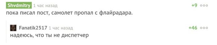 Прикольные комментарии из социальных сетей