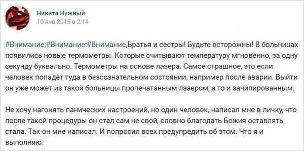 Прикольные комментарии из социальных сетей