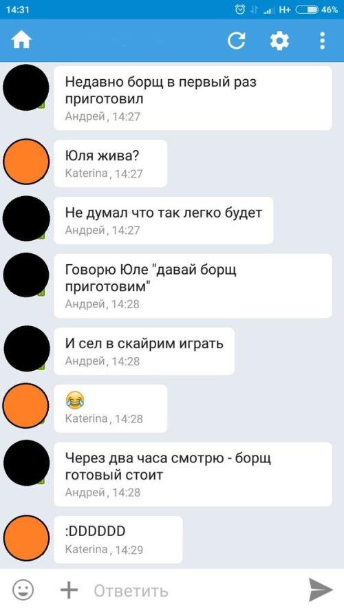 Прикольные комментарии из социальных сетей