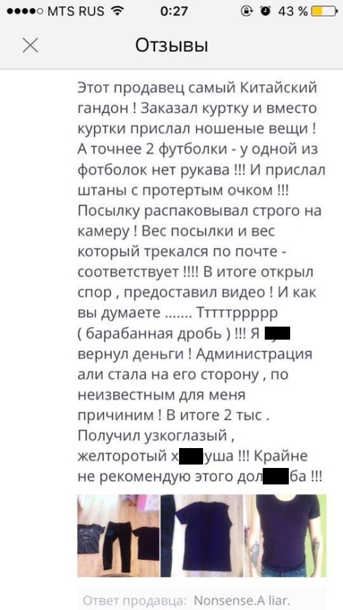 Прикольные комментарии из социальных сетей