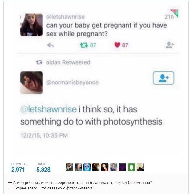 Прикольные комментарии из социальных сетей