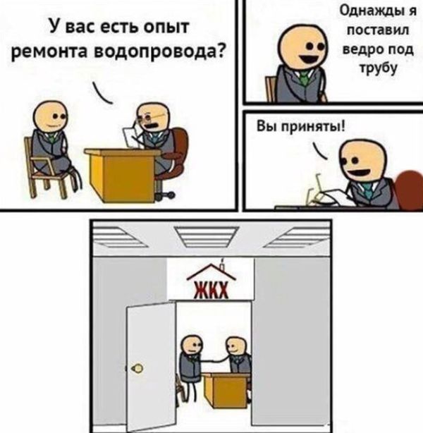 Смешные комиксы