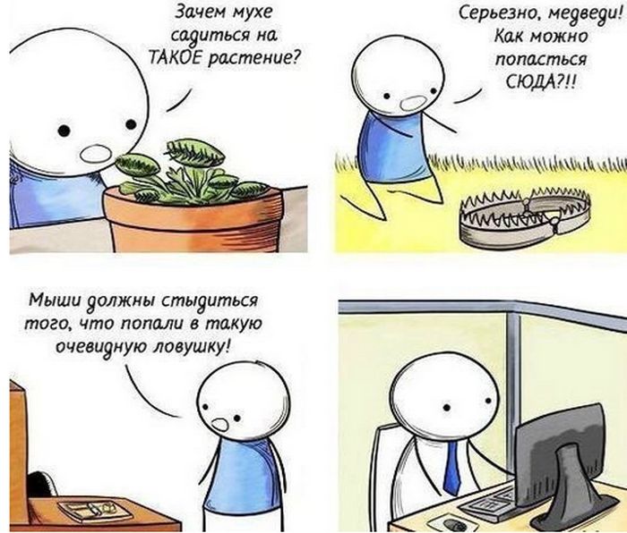 Смешные комиксы