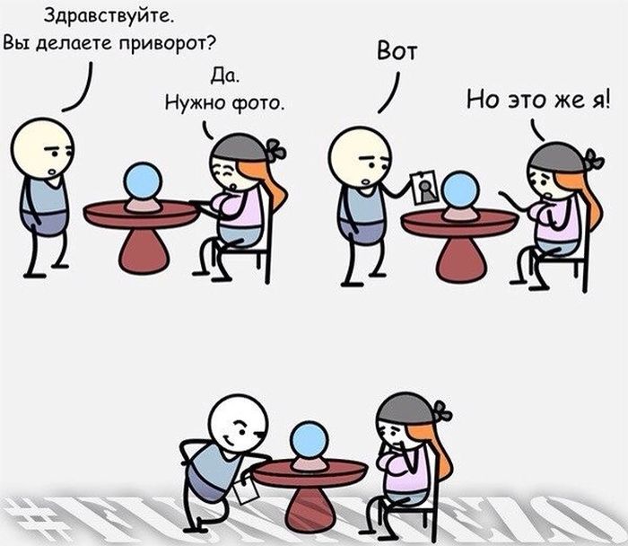 Смешные комиксы