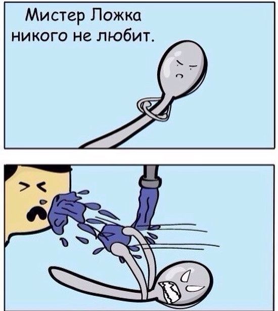 Смешные комиксы