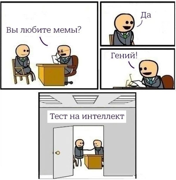 Смешные комиксы