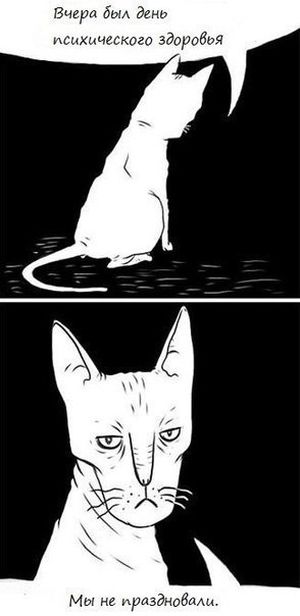 Смешные комиксы