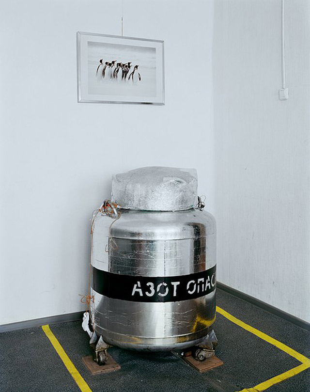 Холодный прием Холодный прием