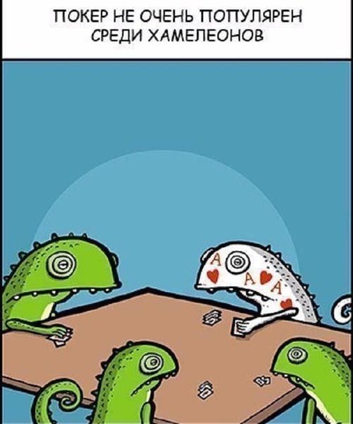 Смешные комиксы