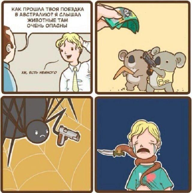 Смешные комиксы