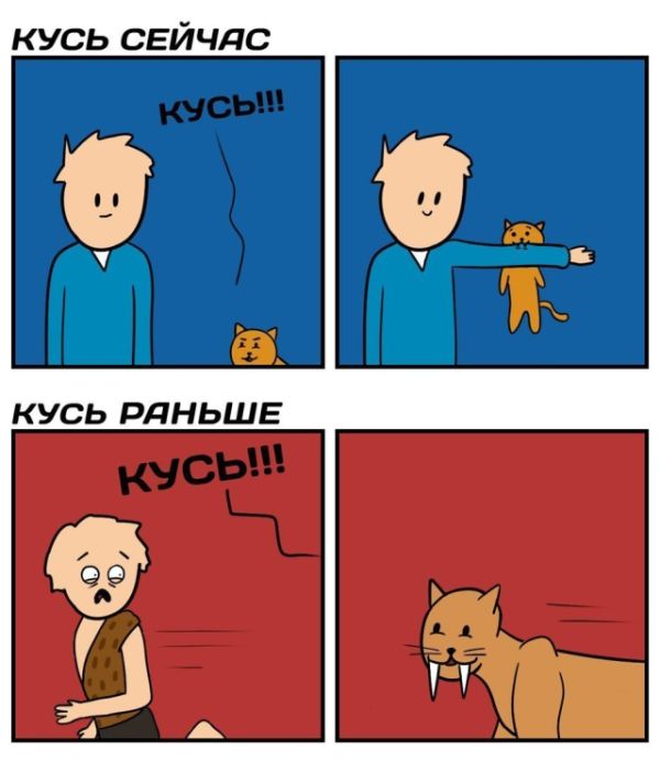 Смешные комиксы