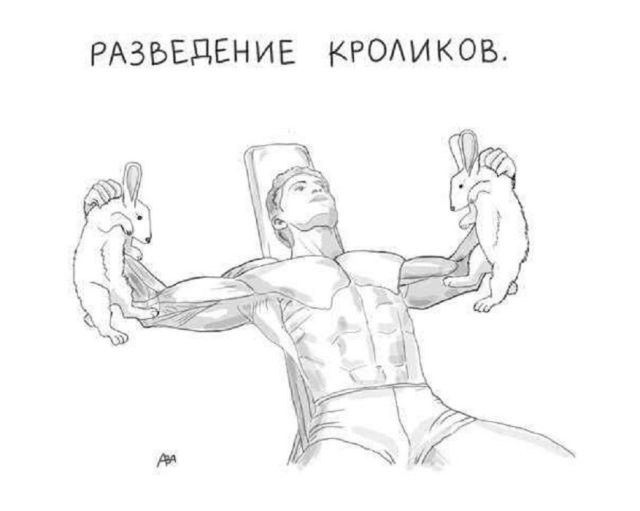 Смешные комиксы