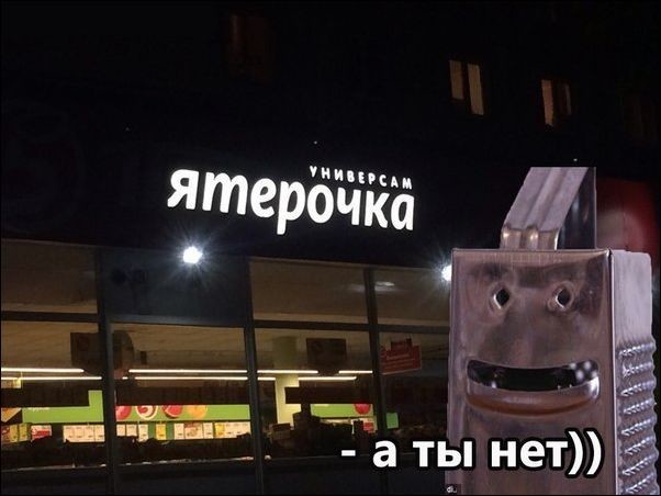 Подборка забавных и смешных надписей