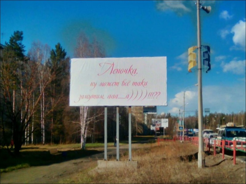 Подборка забавных и смешных надписей