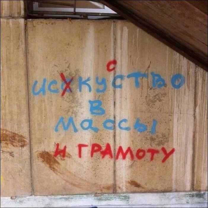 Подборка забавных и смешных надписей