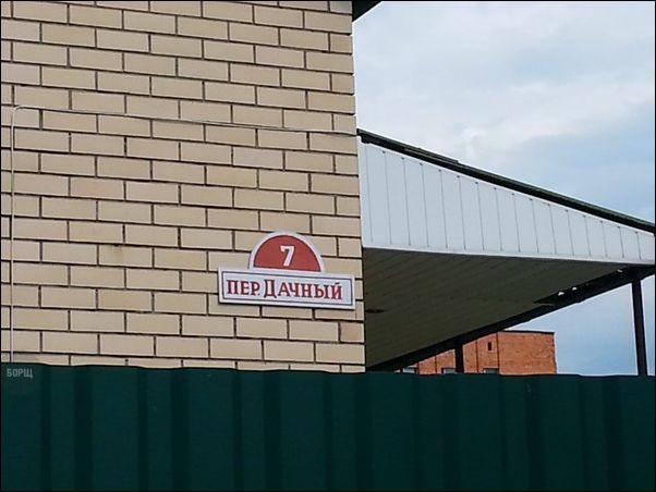 Подборка забавных и смешных надписей