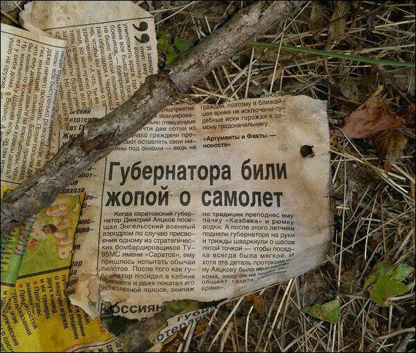 Подборка забавных и смешных надписей