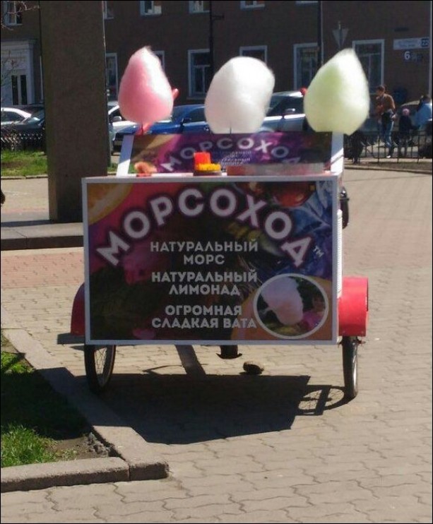 Подборка забавных и смешных надписей