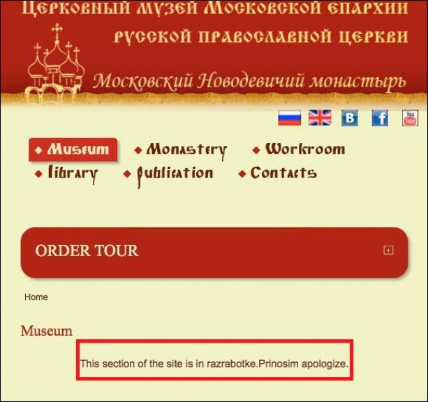 Подборка забавных и смешных надписей