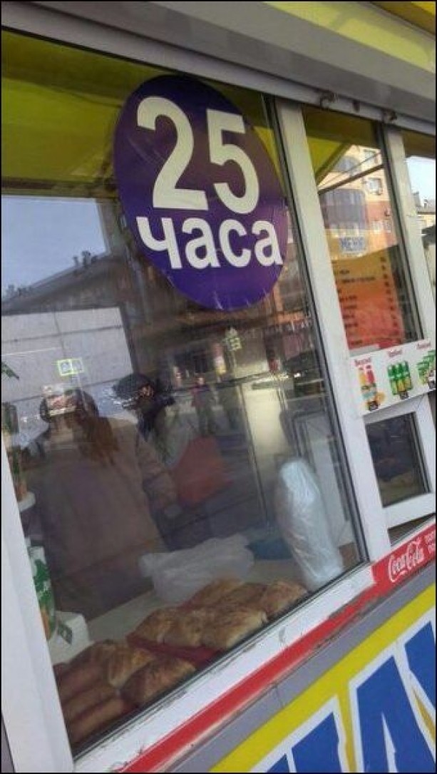 Подборка забавных и смешных надписей