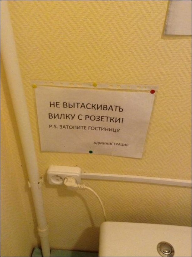 Подборка забавных и смешных надписей