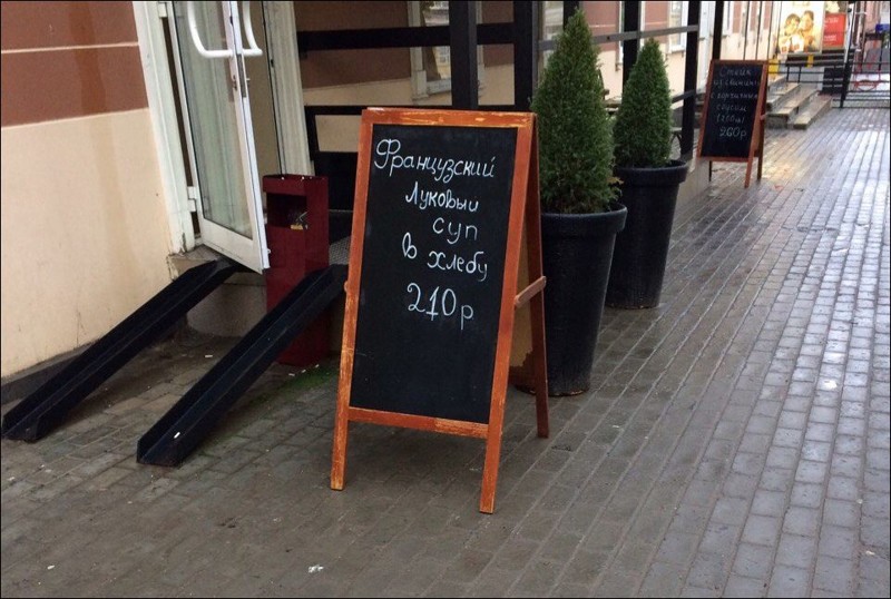 Подборка забавных и смешных надписей