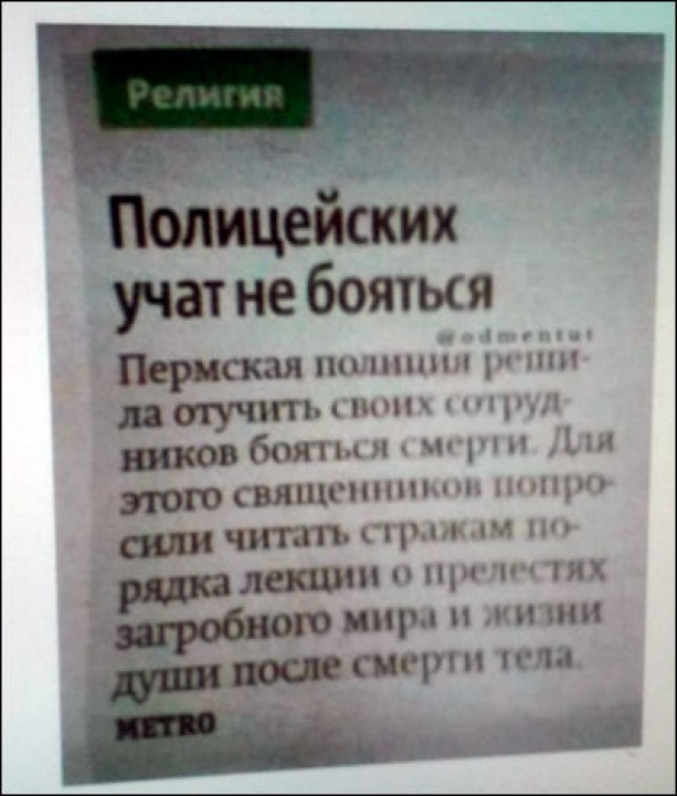 Подборка забавных и смешных надписей