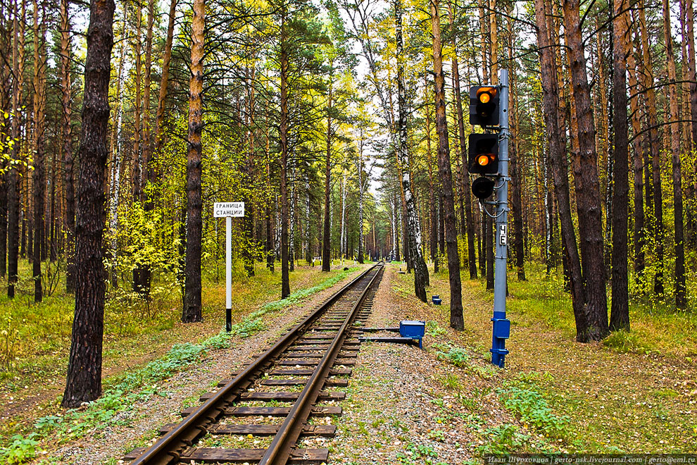 Малая Западно-Сибирская железная дорога