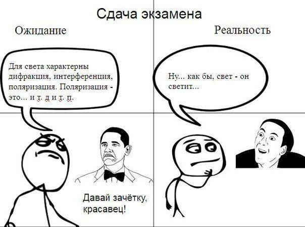 Прикольные картинки