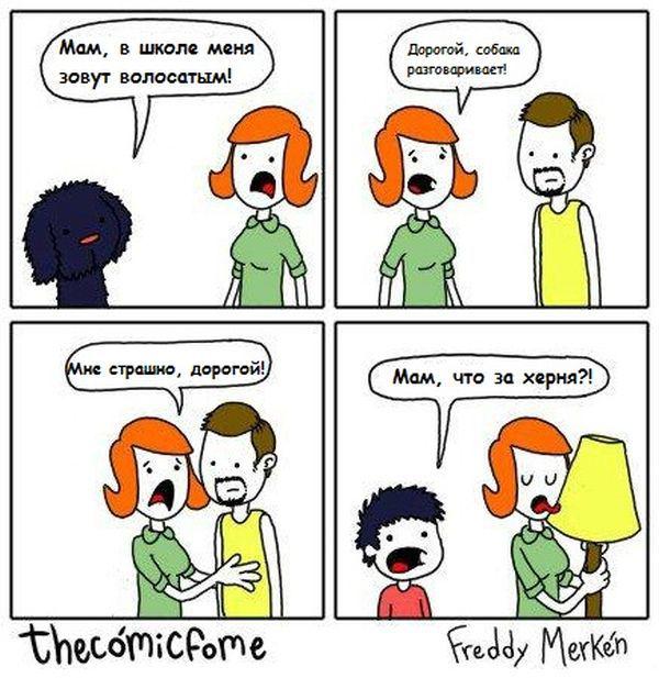 Прикольные картинки