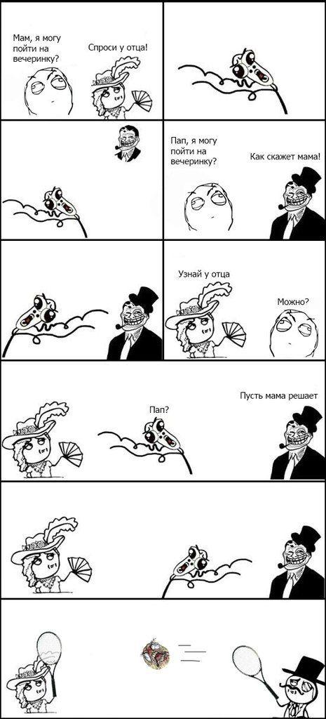 Прикольные картинки