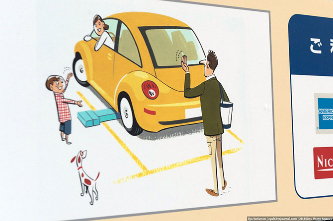 Как в Японии решили проблему с парковками Как в Японии решили проблему с парковками