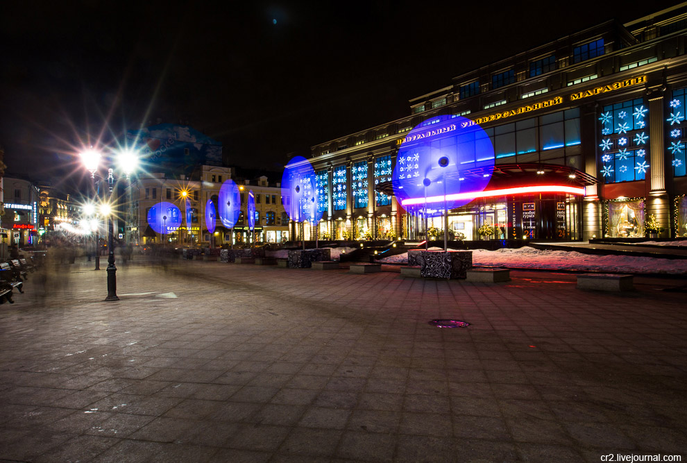 Новогодняя иллюминация в Москве