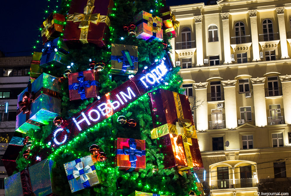 Новогодняя иллюминация в Москве