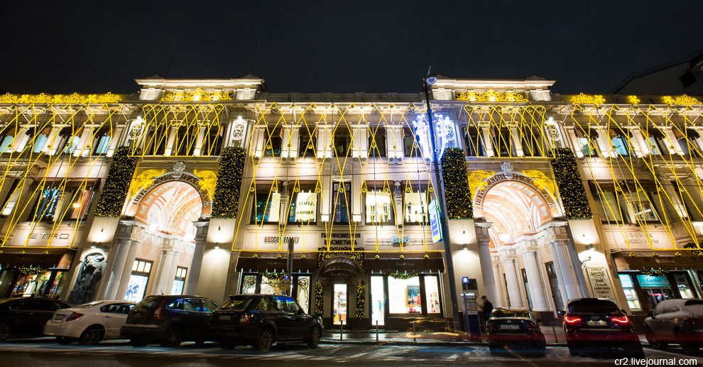 Новогодняя иллюминация в Москве