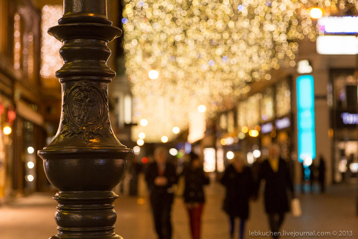 Рождественские огни Вены
