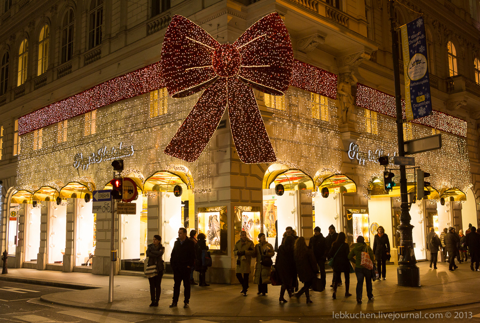 Рождественские огни Вены