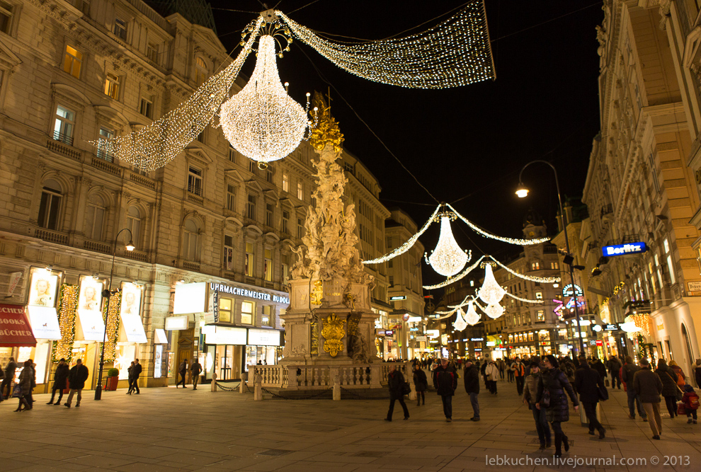 Рождественские огни Вены