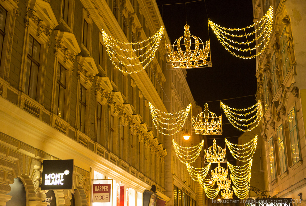 Рождественские огни Вены