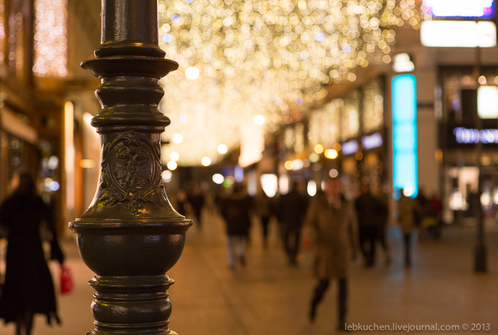 Рождественские огни Вены
