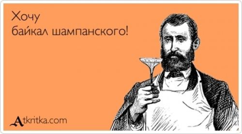 Лучшие «аткрытки» года