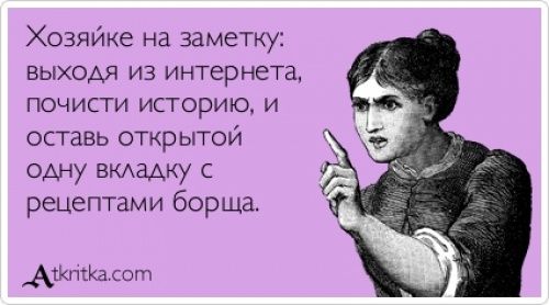 Лучшие «аткрытки» года