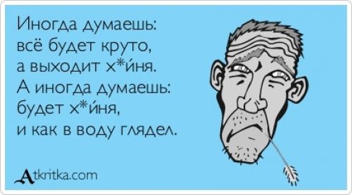 Лучшие «аткрытки» года