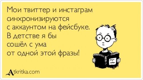 Лучшие «аткрытки» года