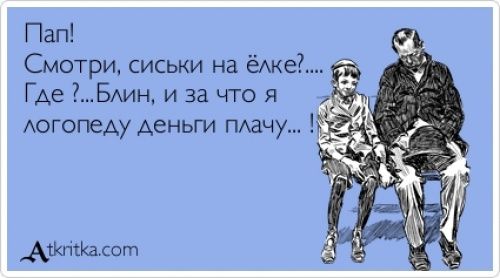 Лучшие «аткрытки» года