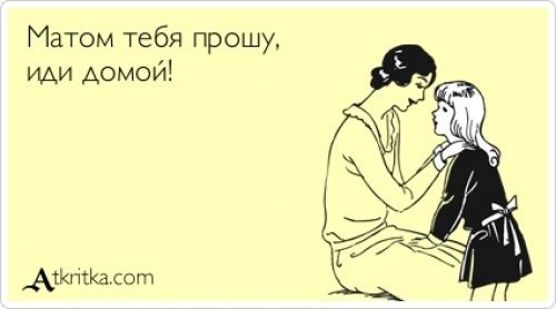 Лучшие «аткрытки» года