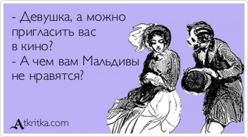 Лучшие «аткрытки» года