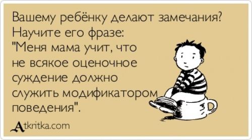 Лучшие «аткрытки» года