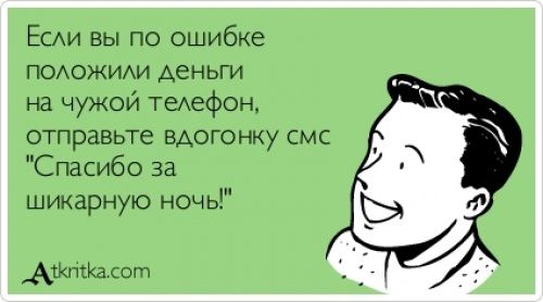 Лучшие «аткрытки» года