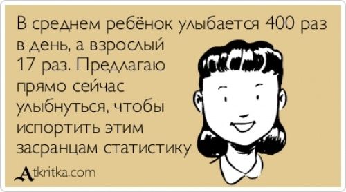 Лучшие «аткрытки» года